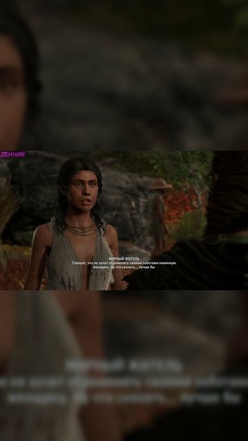 Assassin’s Creed Odyssey.