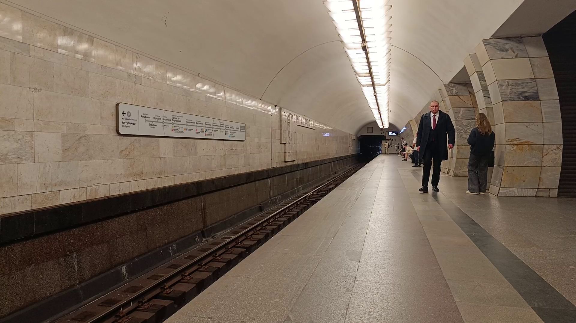 Московский метрополитен | Самый красивый метрополитен в мире | Поезд Москва Номерной Ока
