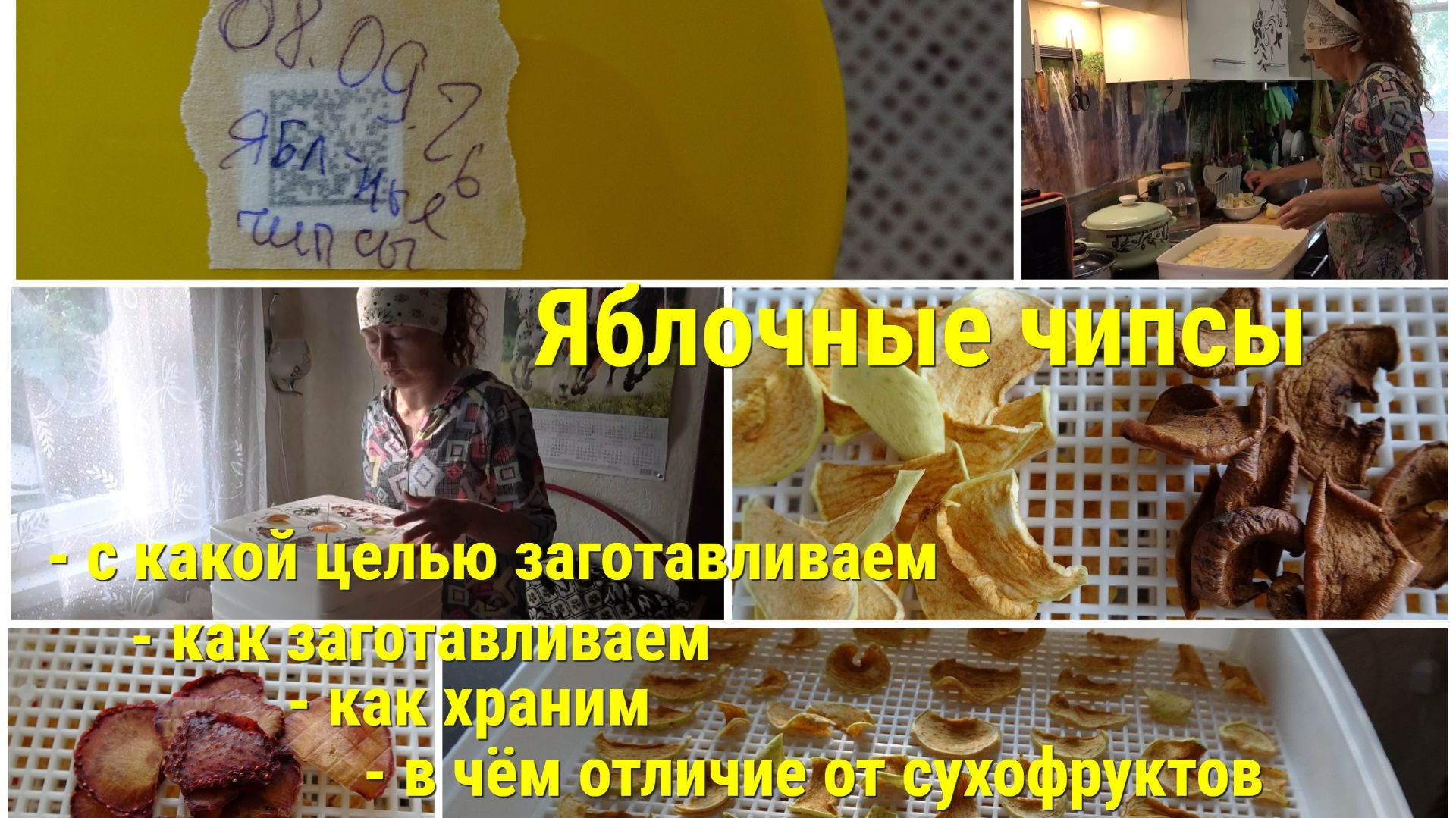 готовим с удовольствием