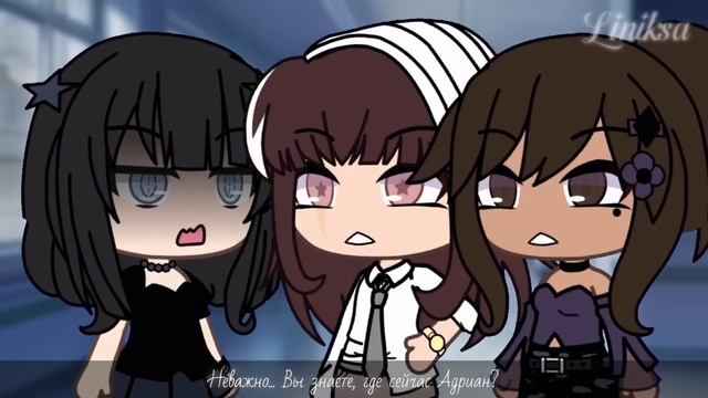 [Озвучка, все серии] Лучшая подруга Гача ~Сериал~