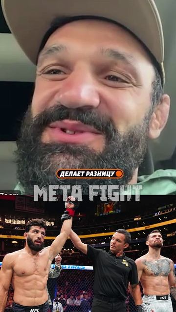 Теперь у UFC нет вариантов затормозить Царукяна | Каргинов