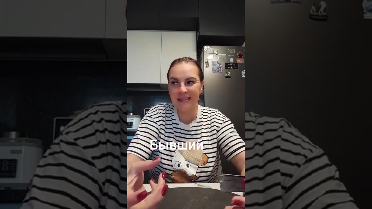 БЫВШИЙ.ВАТСАП И ТЕЛЕГРАММ +79313131879