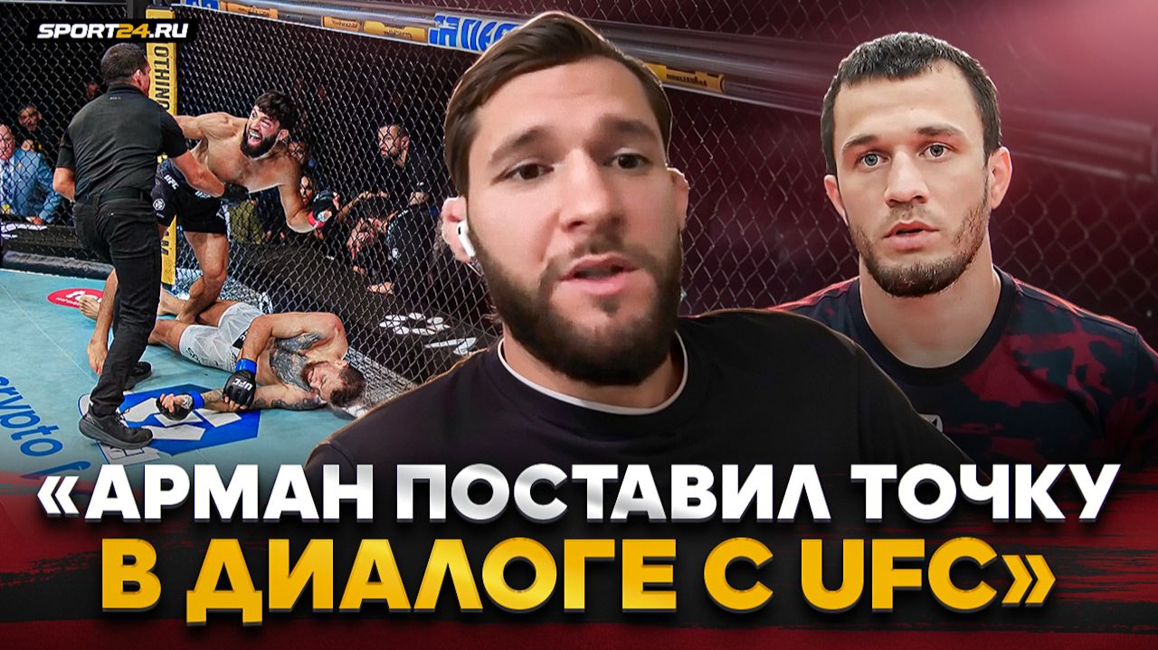 ШАБЛИЙ о ПОБЕДЕ ЦАРУКЯНА: 