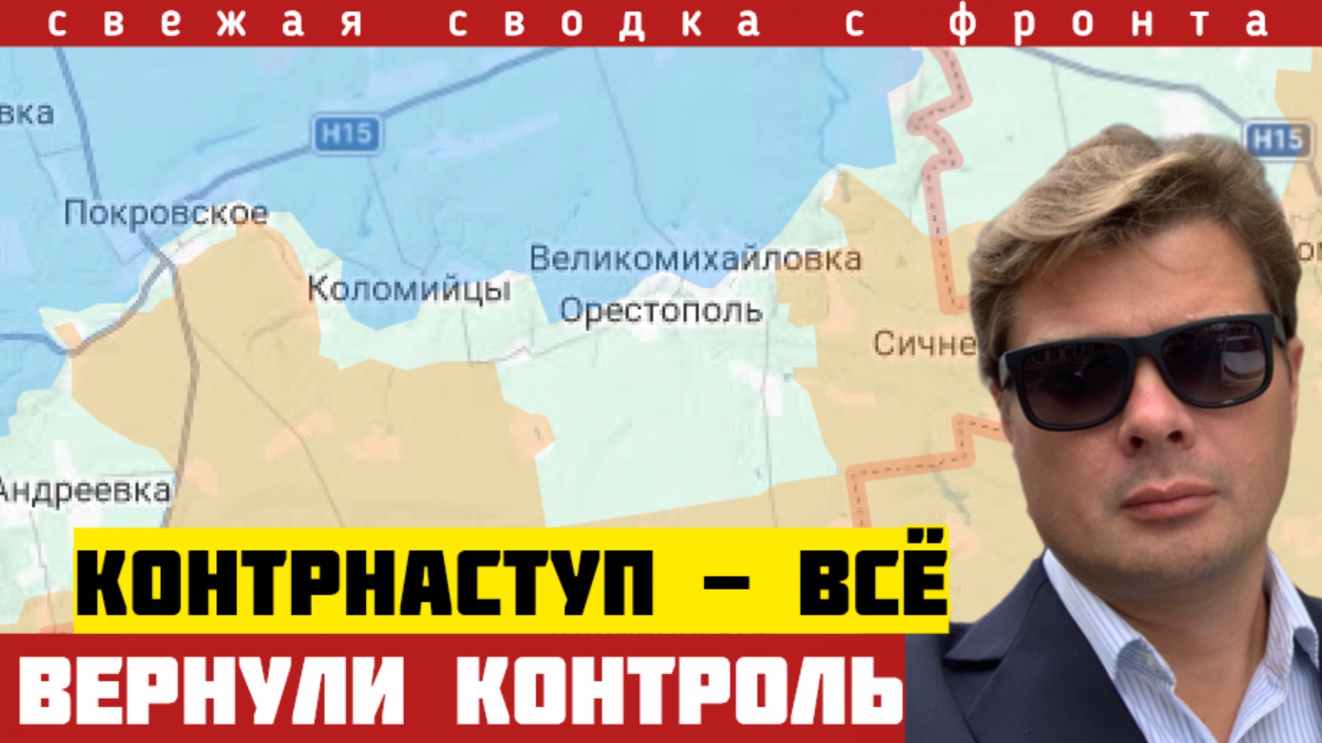 КонтрНАСТУП захлебнулся. Трупы вывозили самосвалами. Россия берет пустые окопы. Сводка фронта 21/09