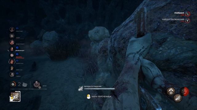 Dead By Daylight Палач и Немезис в 2Х8