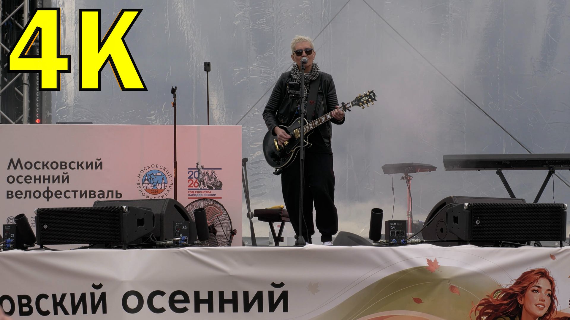 Разное