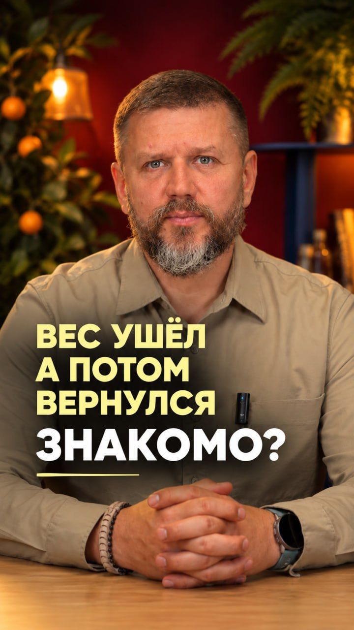 Как жить после похудения?