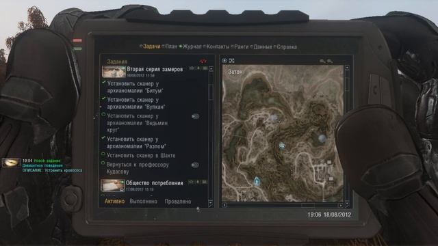 STALKER Народная Солянка 2026 OGSR ЧАСТЬ 23