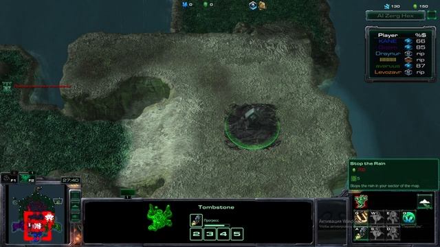 StarCraft 2