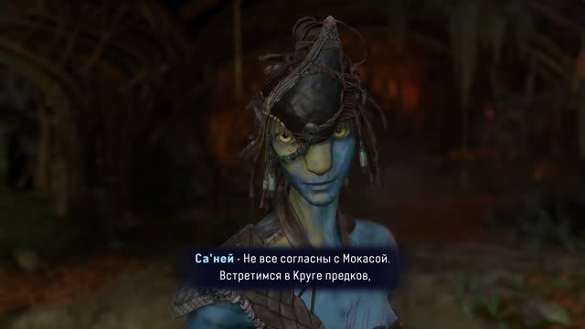 Avatar: Frontiers Of Pandora [RUS, без комментариев]. Часть 21: Скрытный клан.
