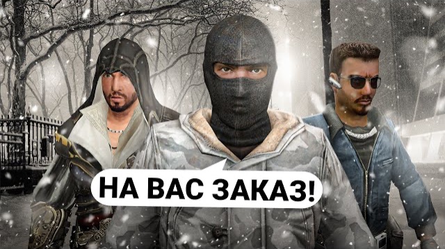 СОЗДАЛ КЛАН НАЕМНИКОВ и ИДЕАЛЬНО ВЫПОЛНЯЮ ЗАКАЗЫ в GARRY'S MOD DARK RP