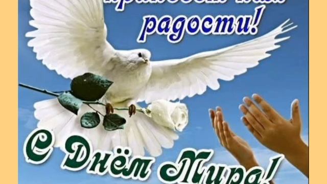 🍁21 СЕНТЯБРЯ•ПОНЕДЕЛЬНИК•2026•