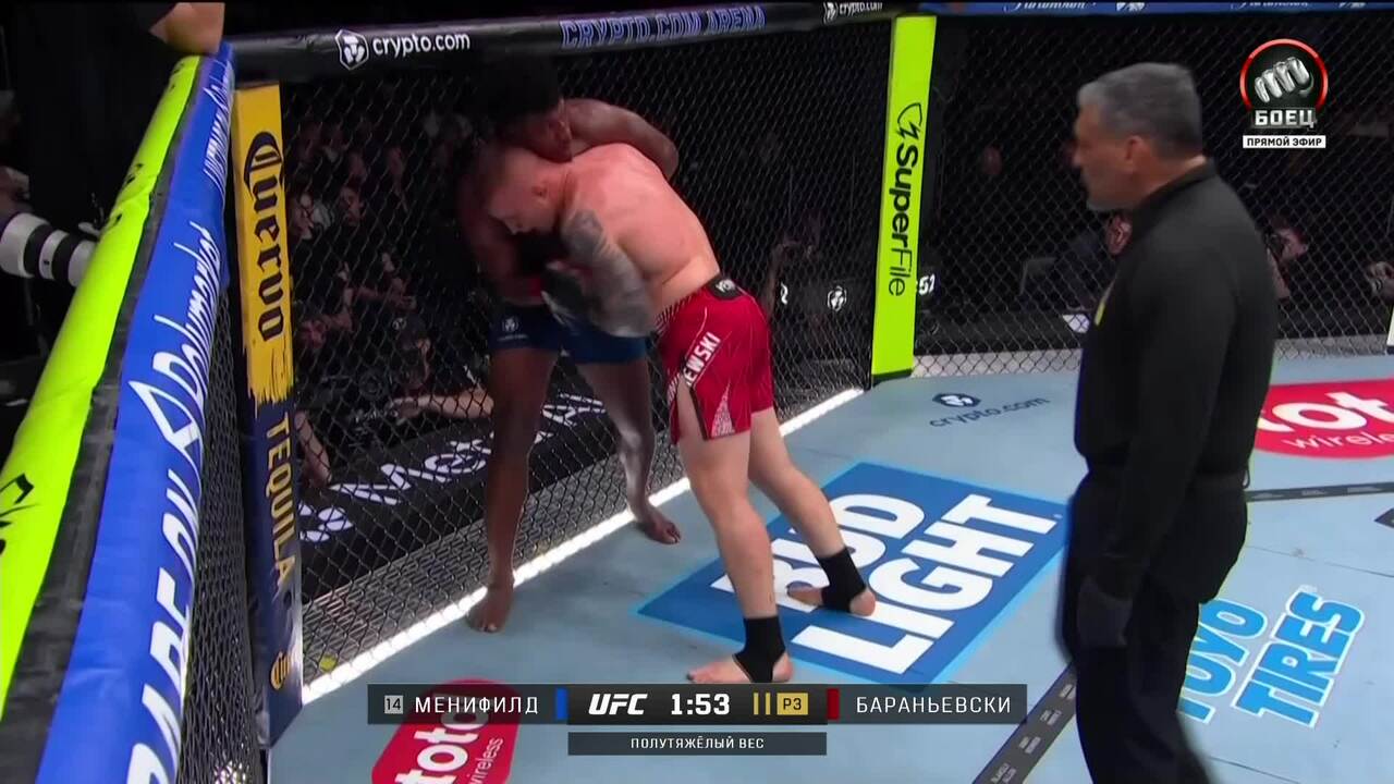 Изображение к видео: Алонзо Менифилд против Иво Бараневского (видео). UFC Fight Night. MMA/Единоборства