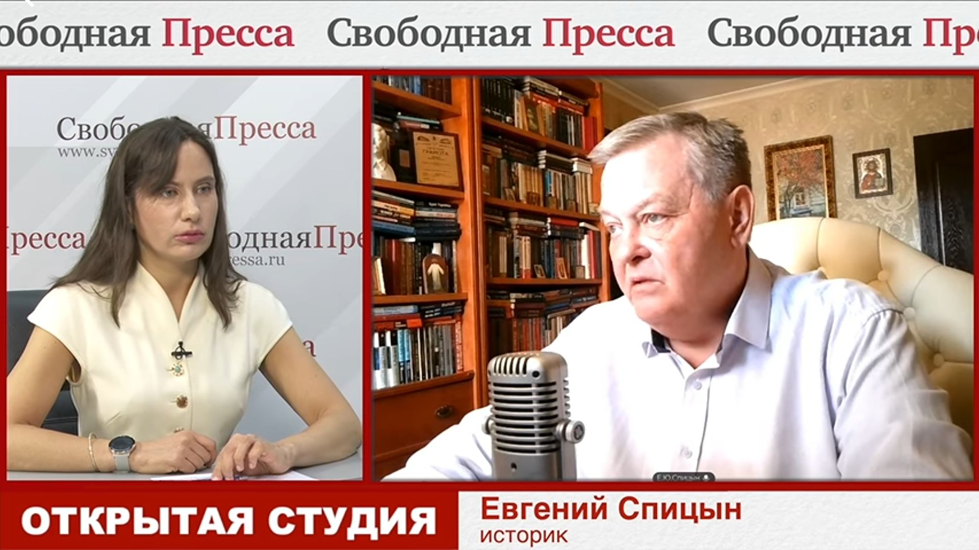 Евгений Спицын