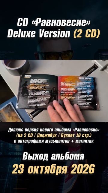 Трейлеры / Промо