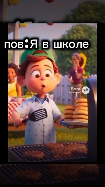 Мемы