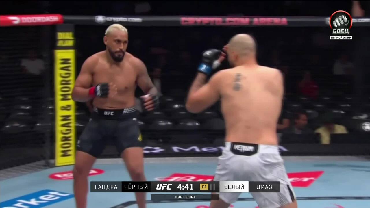 Изображение к видео: Райан Гандра против Оззи Диаса (видео). UFC Fight Night. MMA/Единоборства