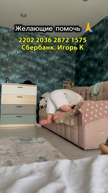 Я Умничка?