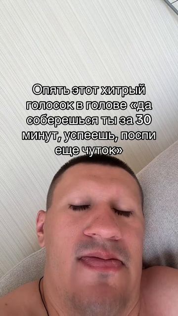 Типичное утро))) #Жиза #Школа #Утро
