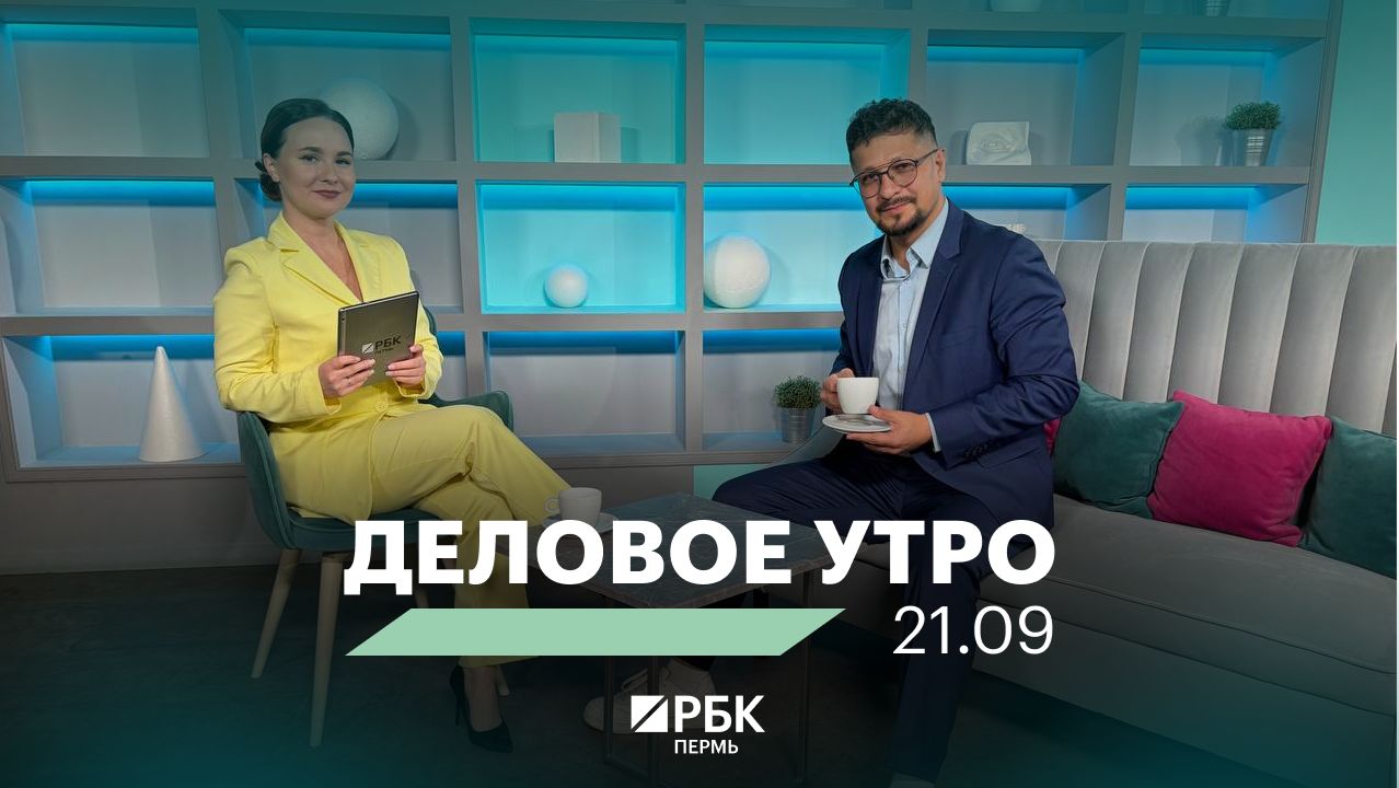 Астропрогноз | Обзор книги «Бизнес-профайлинг» | Рецепт салата с индейкой и брусникой