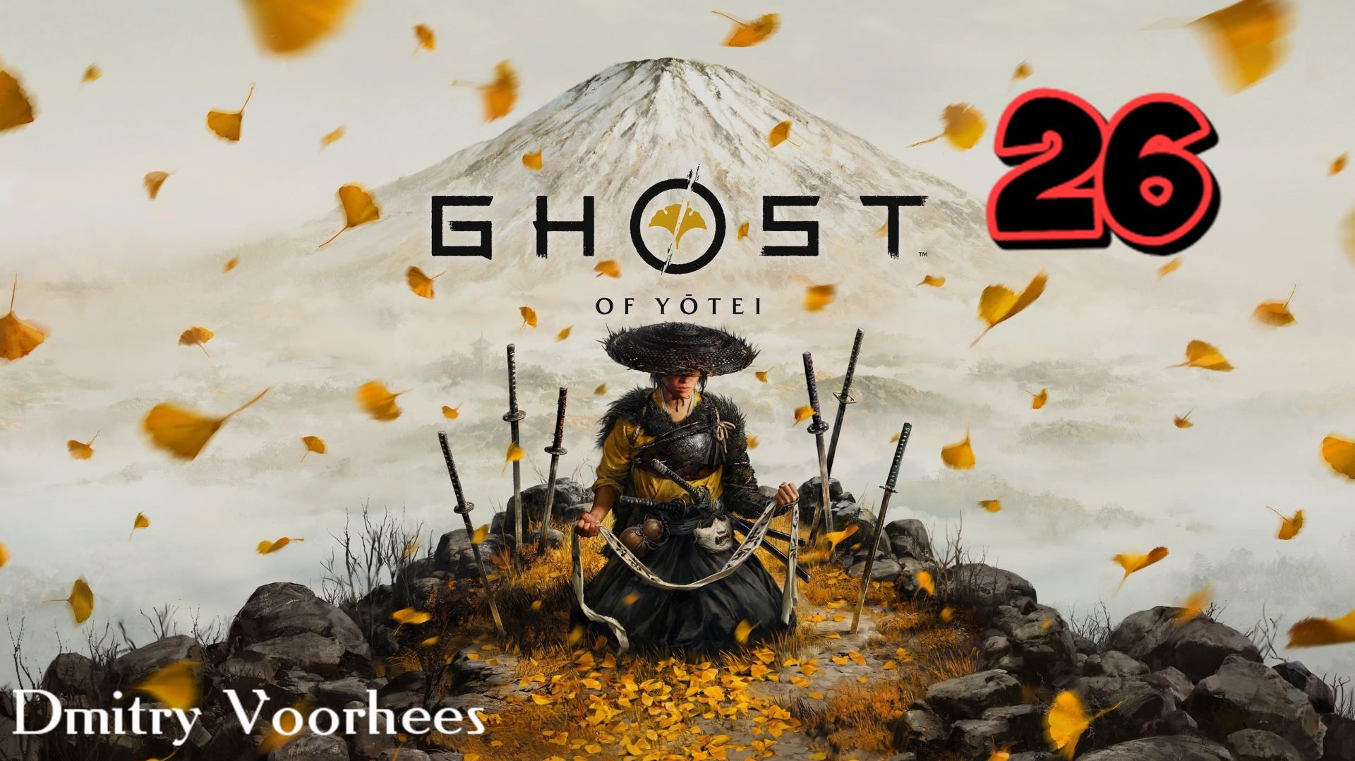 Прохождение Ghost Of Yotei # 26 [2025] Ps5