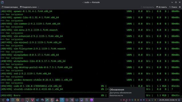Провайдер в Москве открыто 'валит' загрузку пакетов бинарного обновления VSCode