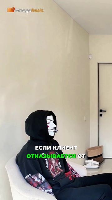 интервью — 15