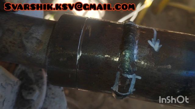 урок по сварке,потолочный на трубе стык без шишки!
