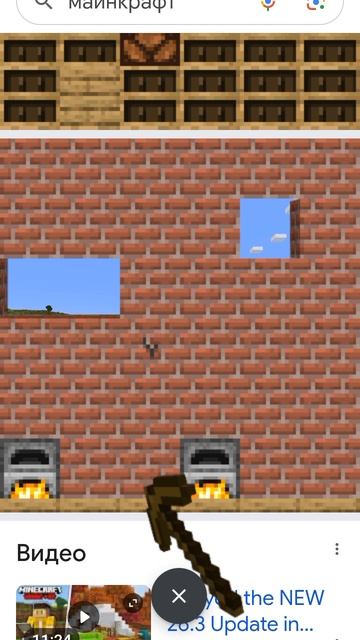 Minecraft не Minecraft