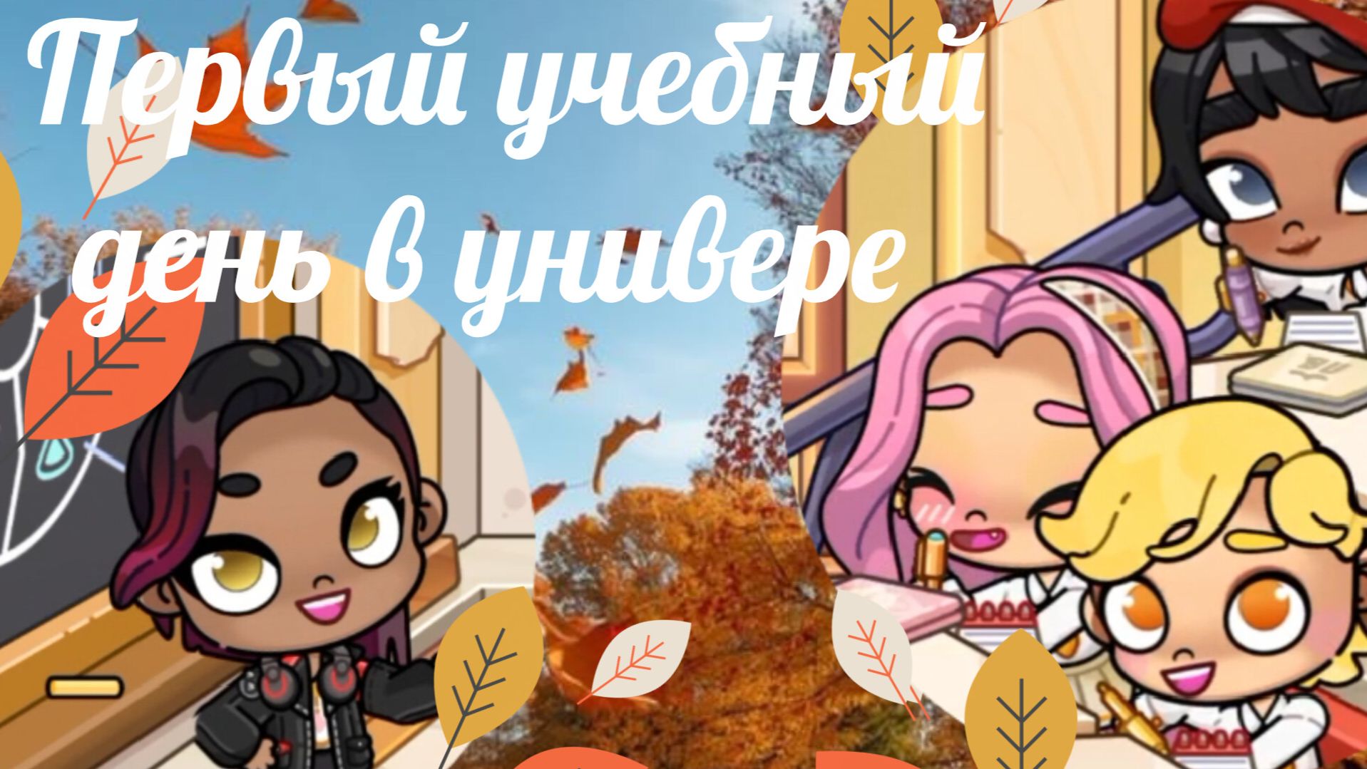 13 карт