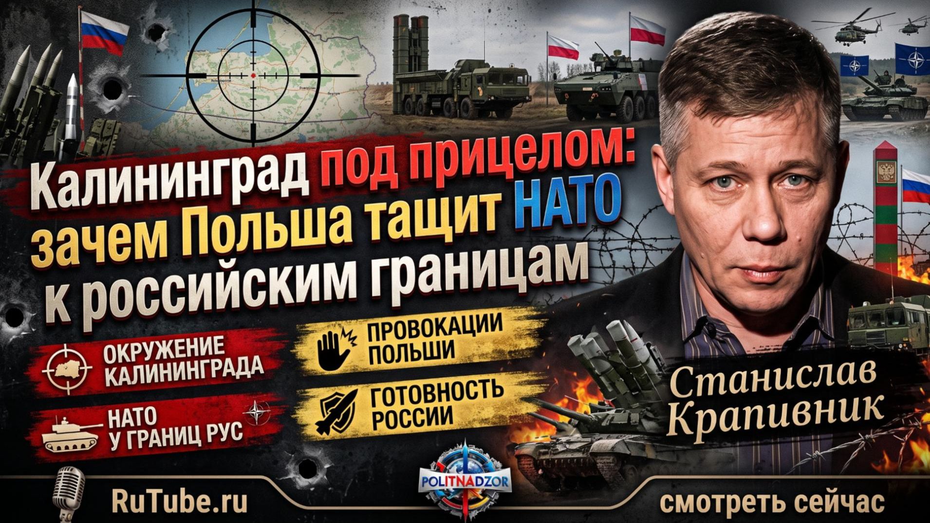 Аналитика от Нимы Алгхоршида