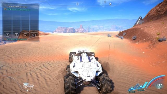 MASS EFFECT ANDROMEDA