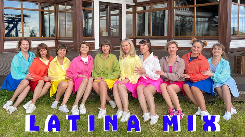 LATINA mix 🔥🔥🔥Dance studio SMART