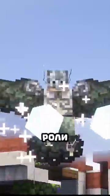 КАК СТАТЬ БОГОМ в Майнкрафте Minecraft Shorts