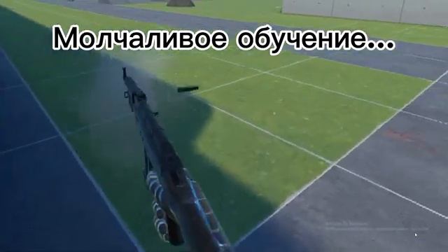 Обучалка по BONELAB 1