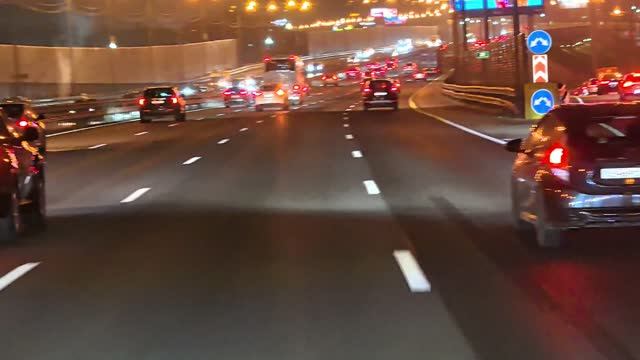 МОСКВА