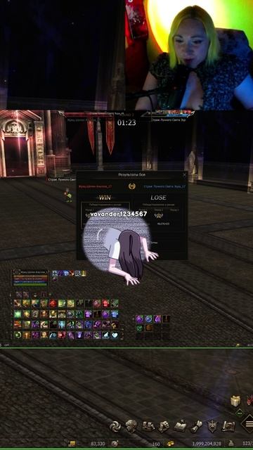Киберспорт в л2 (lineage2 Main Hatos)