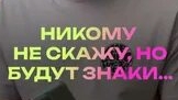 Не смешите мои подковы 😂