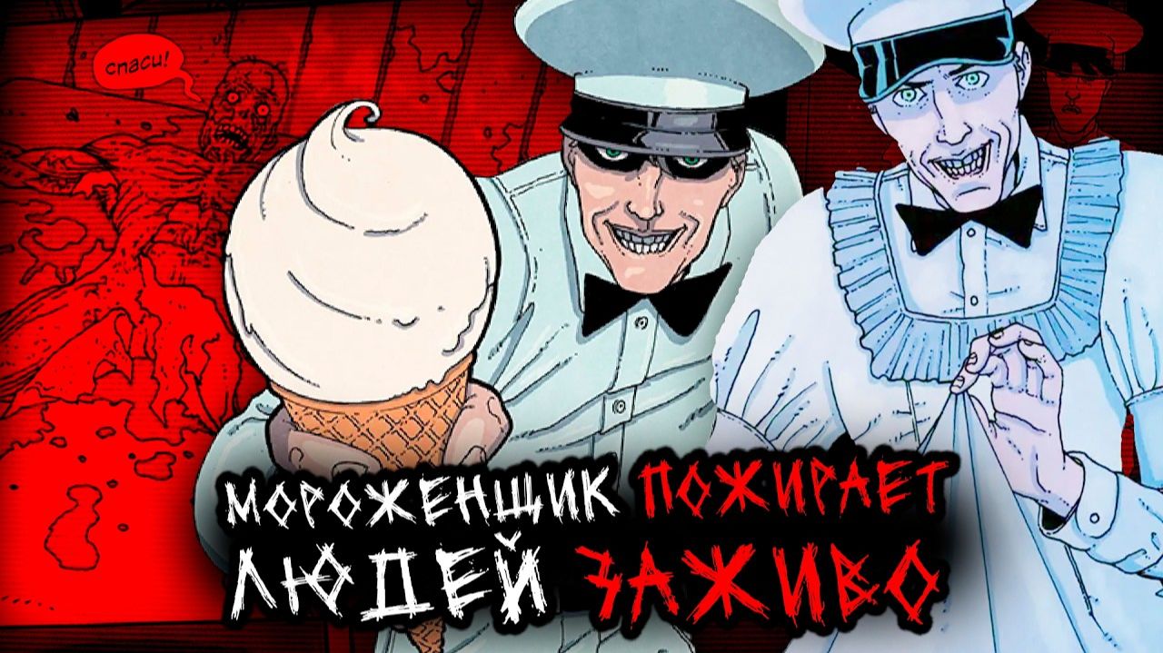 Видео ″Динозавр″