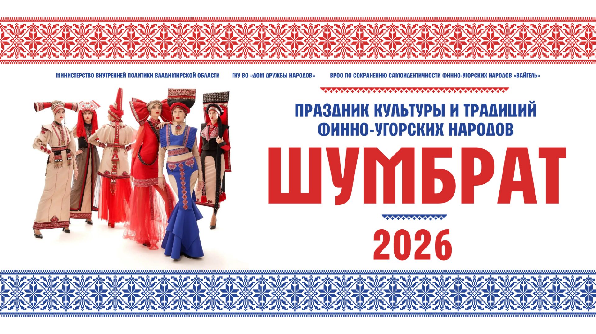 Укрепление единства