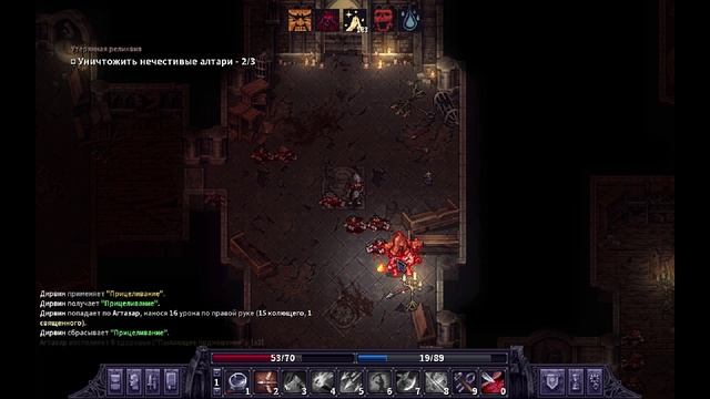StoneShard