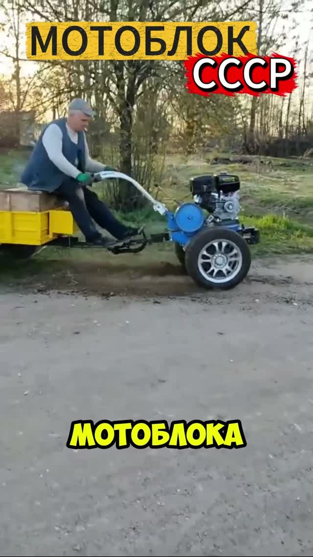 3 ЛЕГЕНДАРНЫХ МОТОБЛОКА СССР, которые мечтал купить каждый!