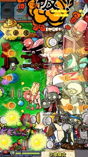 PvZ Hybrid Растения против Зомби Plants vs Zombies ПвЗ