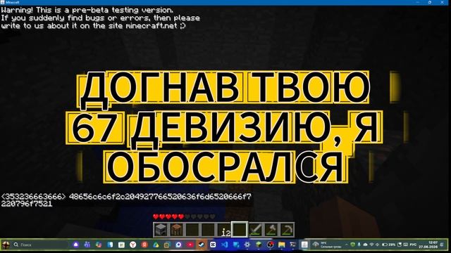 Minecraft Alpha 1.3 TESTIFICATE - адское выживание и глитчи на каждом шагу!