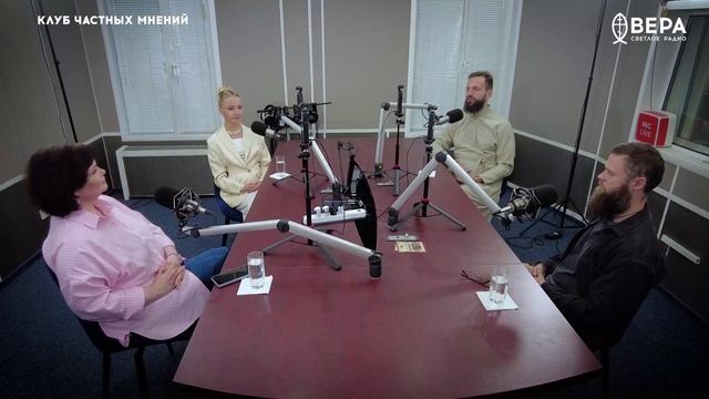 Клуб частных мнений