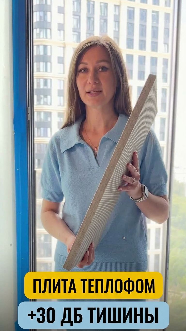 Теплофом. Практика применения.