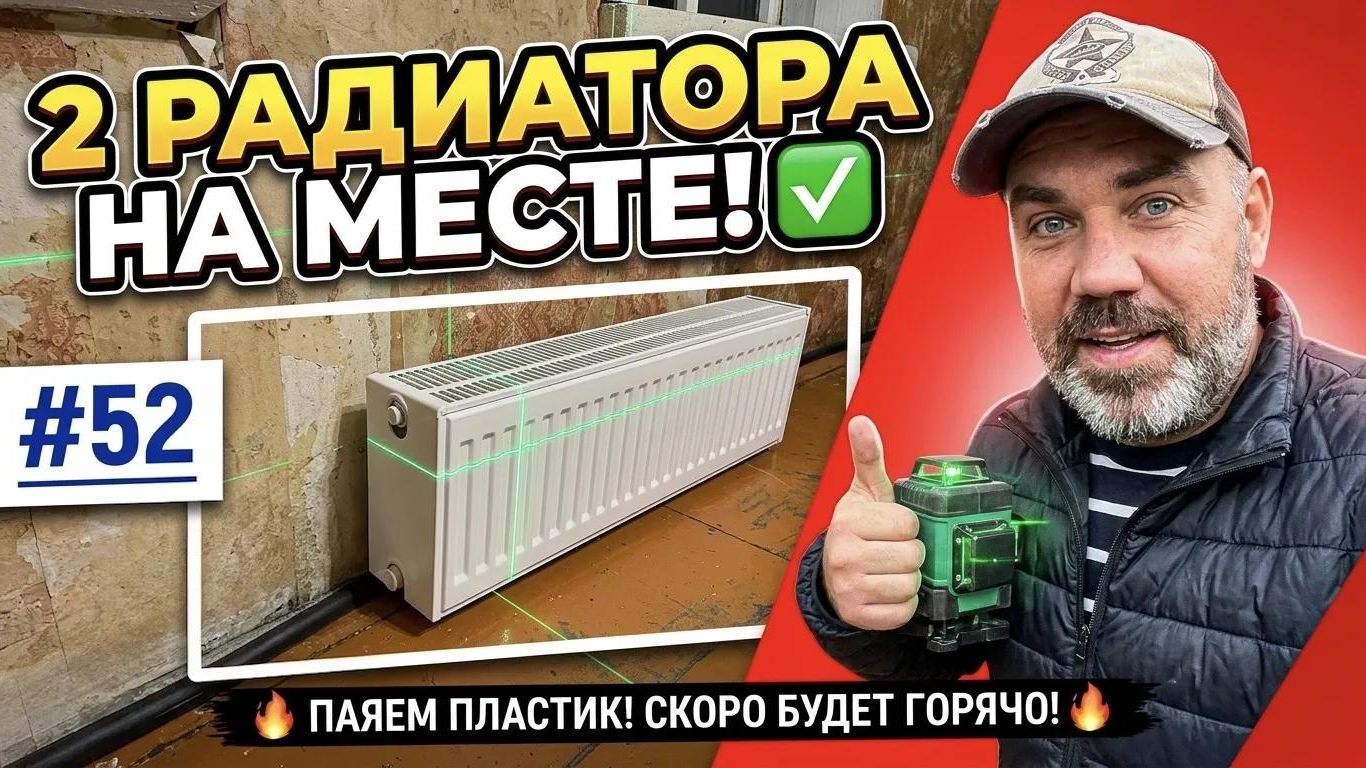 Дом