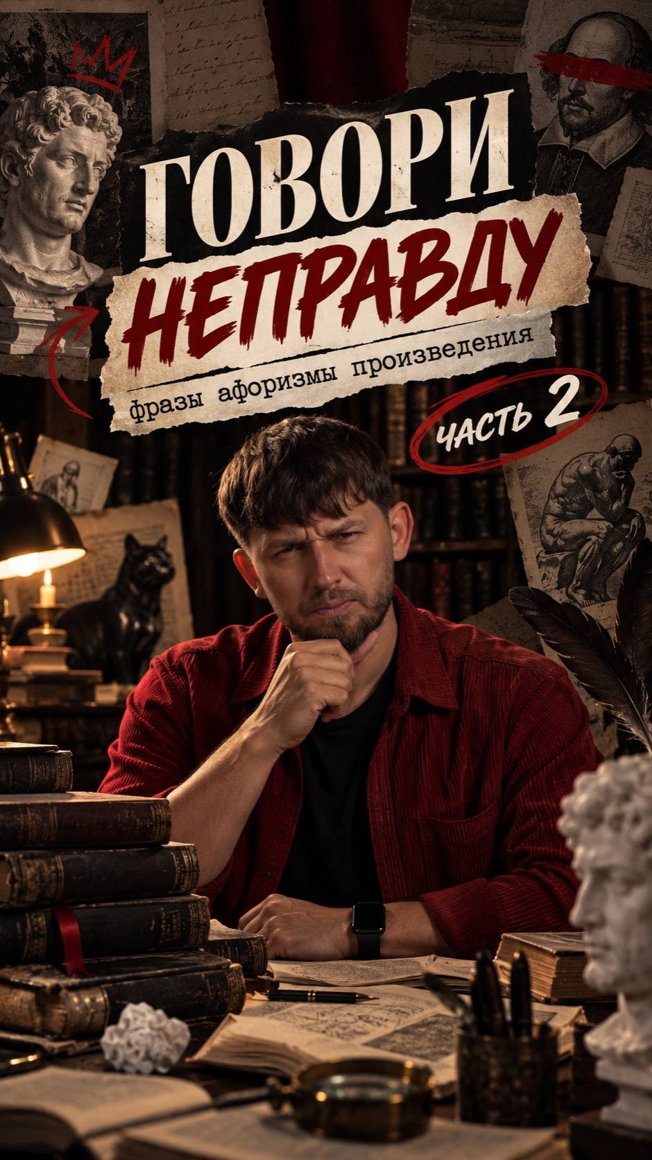 А это уже интересно! 🧐