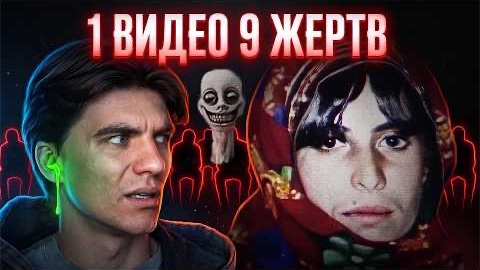 Как из-за хлопков 9 человек ИСЧЕЗЛО | УЖАСЫ КОХИСТАНА- ранф