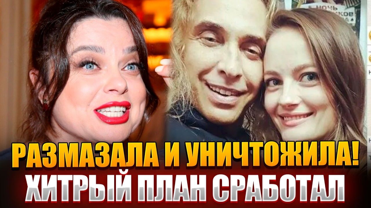 Как Королёва ЖЕСТОКО ПРОУЧИЛА любовницу МУЖА и заставила невестку БРОСИТЬ пилон